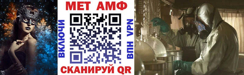 это состав  Губкин  Amphetamine Premium  ссылка на мегу ТОР 