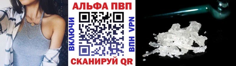 Alfa_PVP СК Губкин
