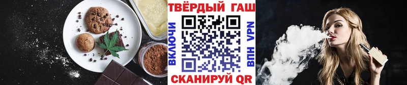 Cannafood конопля Губкин