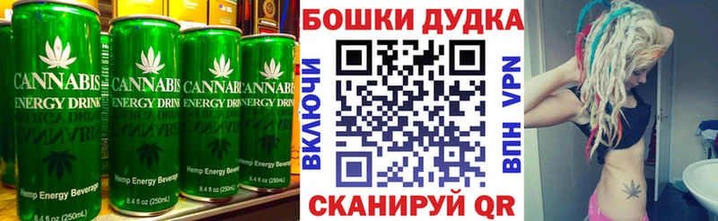 Cannafood конопля  Губкин 