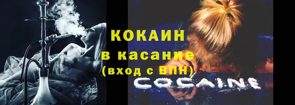 стаф Абаза