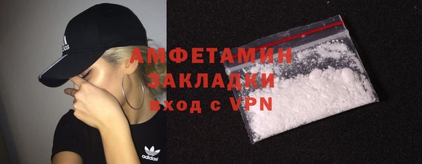 стаф Абаза