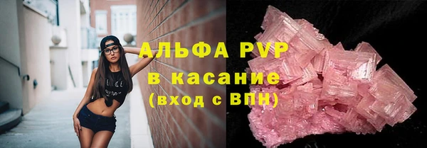 кристаллы Алексеевка