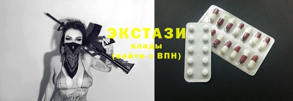 стаф Абаза