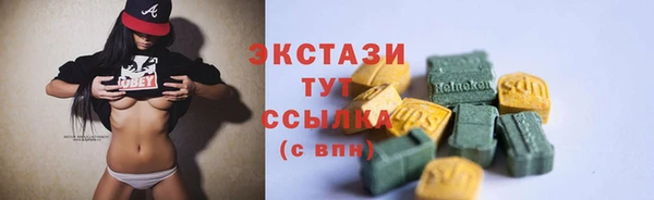 твердый Абдулино