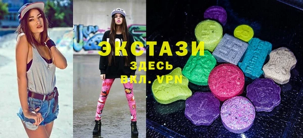стаф Абаза