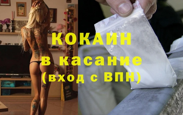 каннабис Покачи