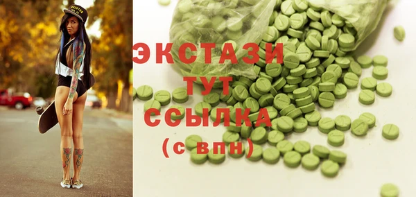 стаф Абаза