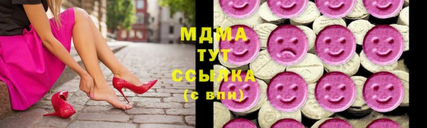 стаф Абаза
