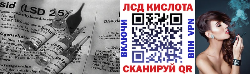 МЕГА вход  Губкин  LSD-25 экстази кислота 