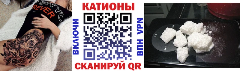 гидра ТОР  Губкин  Мефедрон мяу мяу 