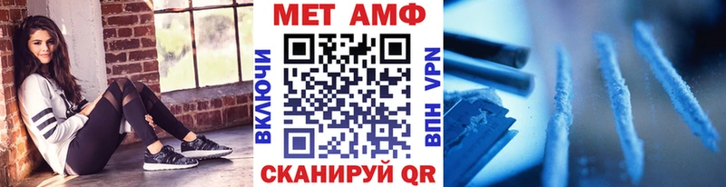 МЕТАМФЕТАМИН Methamphetamine  Губкин 
