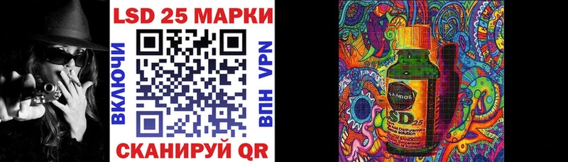 Марки 25I-NBOMe 1,5мг  Губкин 