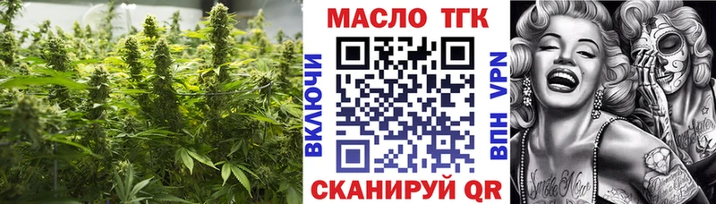 Дистиллят ТГК THC oil  Губкин 